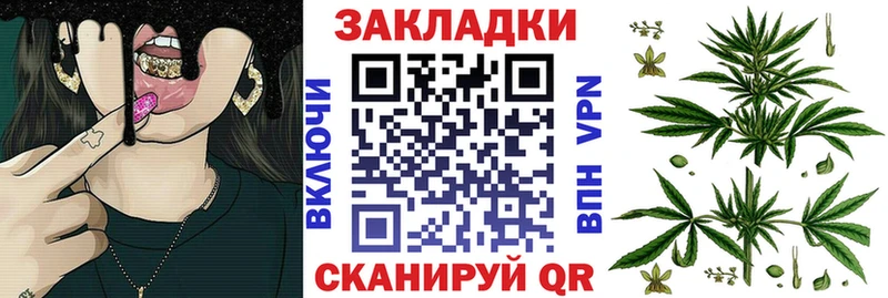 Где можно купить наркотики Кораблино Амфетамин Мефедрон Галлюциногенные грибы Конопля Гашиш