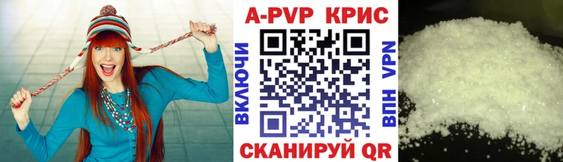 мега ONION  хочу наркоту  Кораблино  А ПВП VHQ 