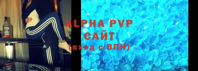 Alpha-PVP VHQ  купить наркотик  Кораблино 