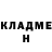 ГЕРОИН хмурый Georg Rauh