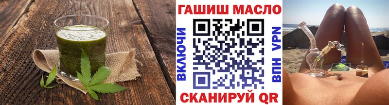 Cannafood марихуана  Кораблино 