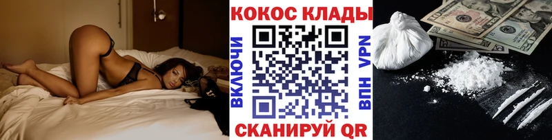 COCAIN Fish Scale  гидра   Кораблино 