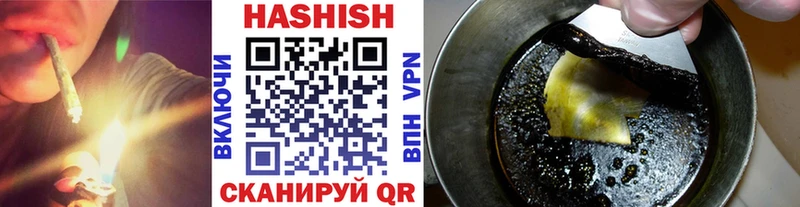 где купить наркотик  Кораблино  ГАШ hashish 