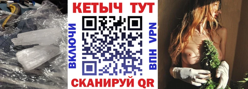 Кетамин ketamine  Кораблино 