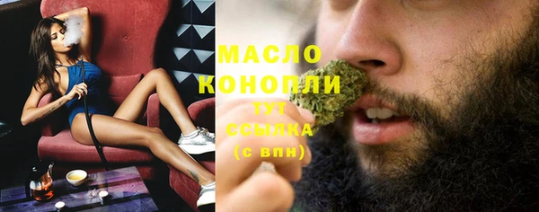 spice Нефтегорск