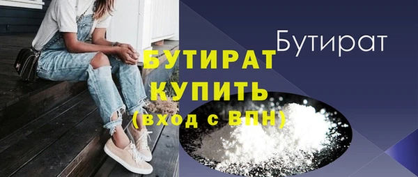 мдма Наволоки