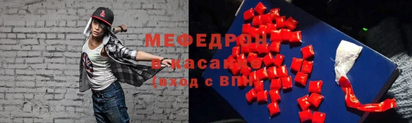 метадон Елизово