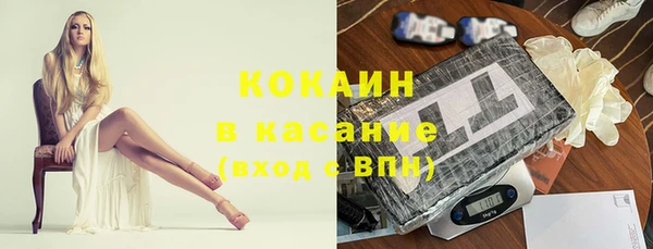 spice Нефтегорск