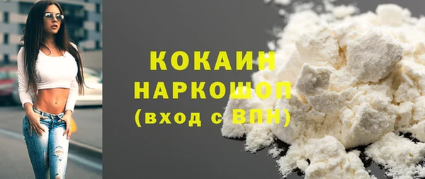 Альфа ПВП Навашино