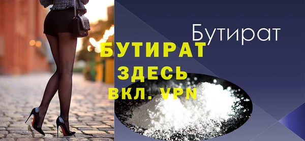 прущая мука Надым