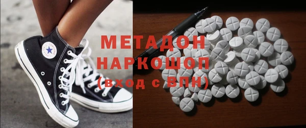 мдма Наволоки