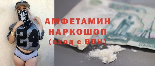 ALPHA-PVP Нефтекумск