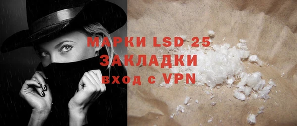 прущая мука Надым