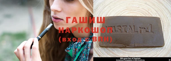 ALPHA-PVP Нефтекумск