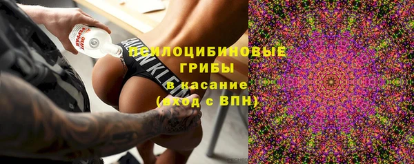 ALPHA-PVP Нефтекумск