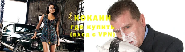 spice Нефтегорск