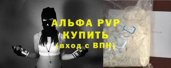 Альфа ПВП Навашино