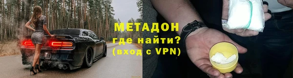 Альфа ПВП Навашино
