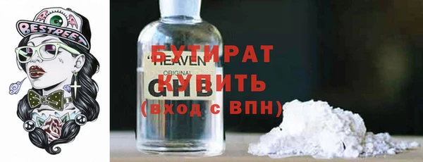 мдма Наволоки
