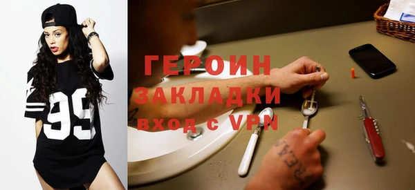 spice Нефтегорск