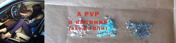 ALPHA-PVP Ельня