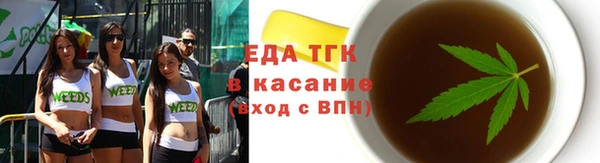 прущая мука Надым