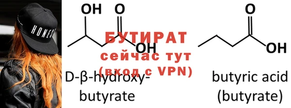 прущая мука Надым