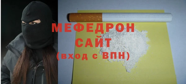мдма Наволоки