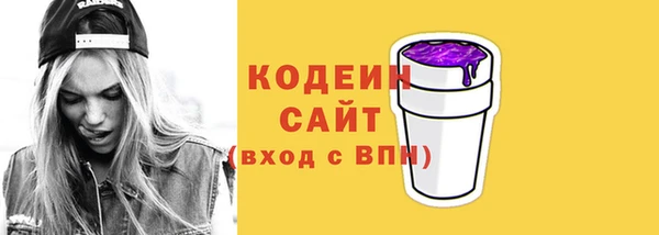 стафф Дмитров