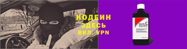 мдма Наволоки