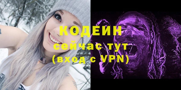ALPHA-PVP Нефтекумск