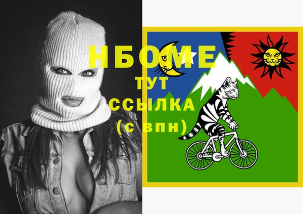 ALPHA-PVP Нефтекумск