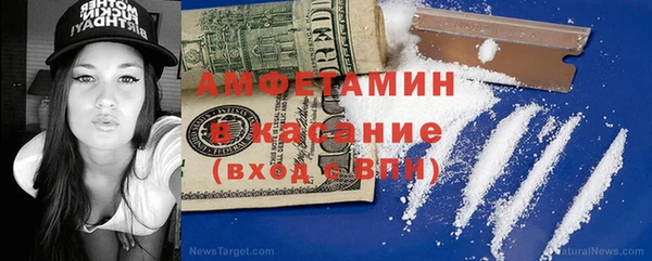 ALPHA-PVP Нефтекумск