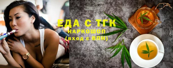 spice Нефтегорск