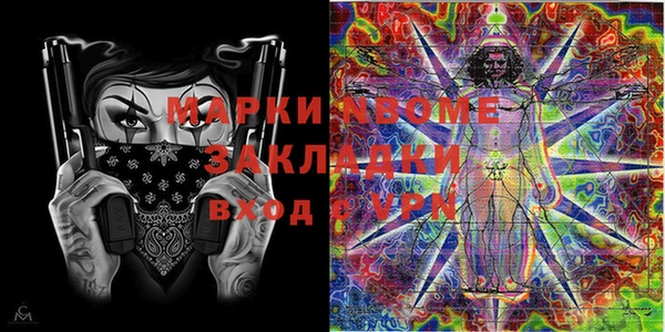 Альфа ПВП Навашино