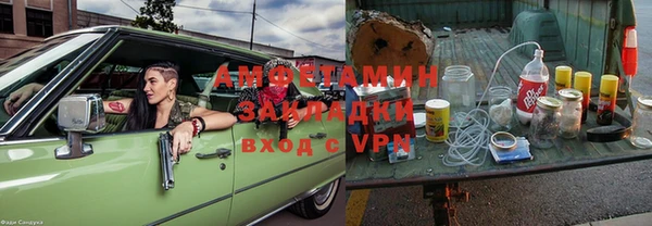 spice Нефтегорск