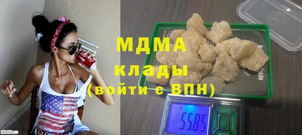 Альфа ПВП Навашино