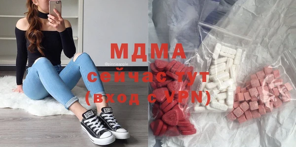 мдма Наволоки