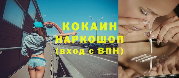 мдма Наволоки