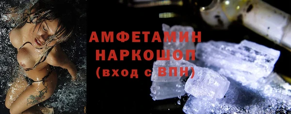 Альфа ПВП Навашино