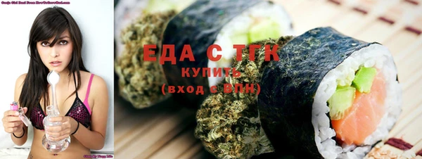 spice Нефтегорск