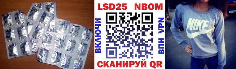 Лсд 25 экстази ecstasy  Кораблино 