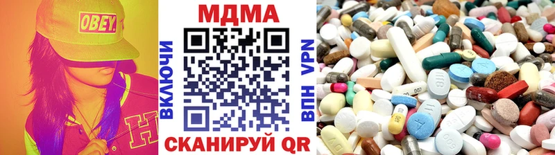 кракен маркетплейс  Кораблино  MDMA молли  наркошоп 