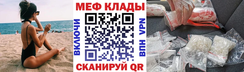 Меф 4 MMC  blacksprut ссылки  Кораблино 