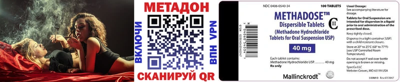 магазин продажи   Кораблино  МЕТАДОН кристалл 