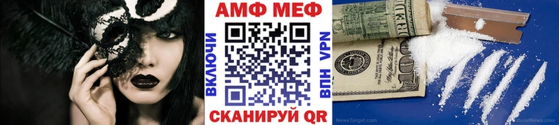 МЕТАМФЕТАМИН витя  где продают наркотики  Кораблино 