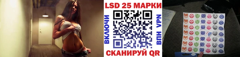 купить закладку  Кораблино  Марки 25I-NBOMe 1,8мг 